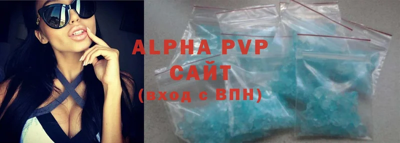 Alfa_PVP Crystall  Саки 