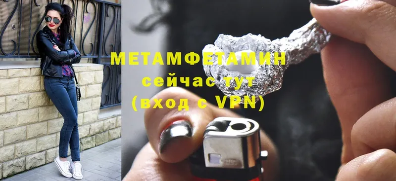 Метамфетамин Methamphetamine  Саки 